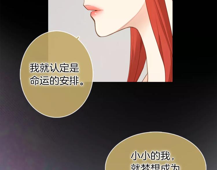 第9话 相识不相知13