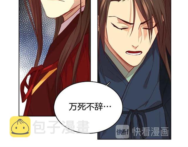 第117话 远远地看着你45
