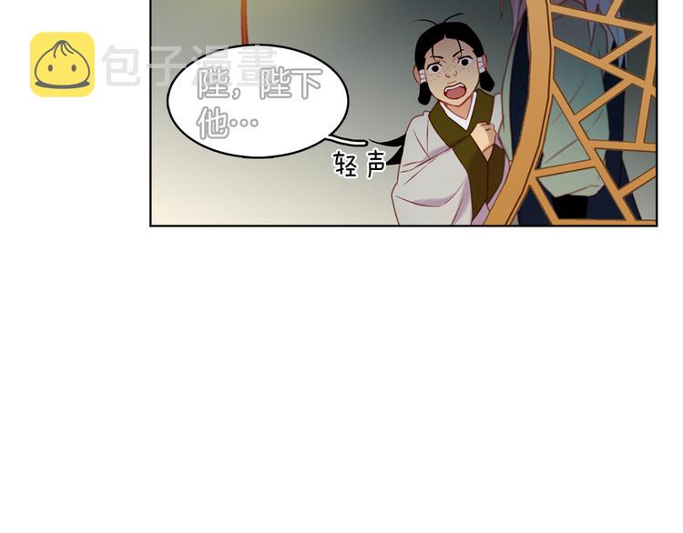 第52话 这是爱吗？8