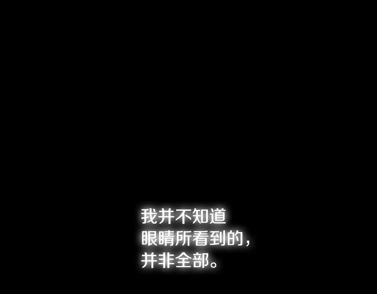 第20话 喜欢一个人的理由110