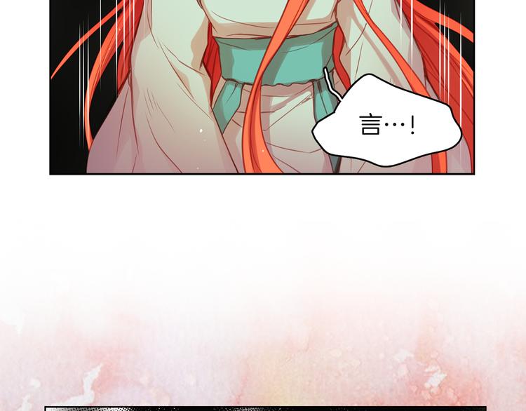 第57话 这不是你待的地方79