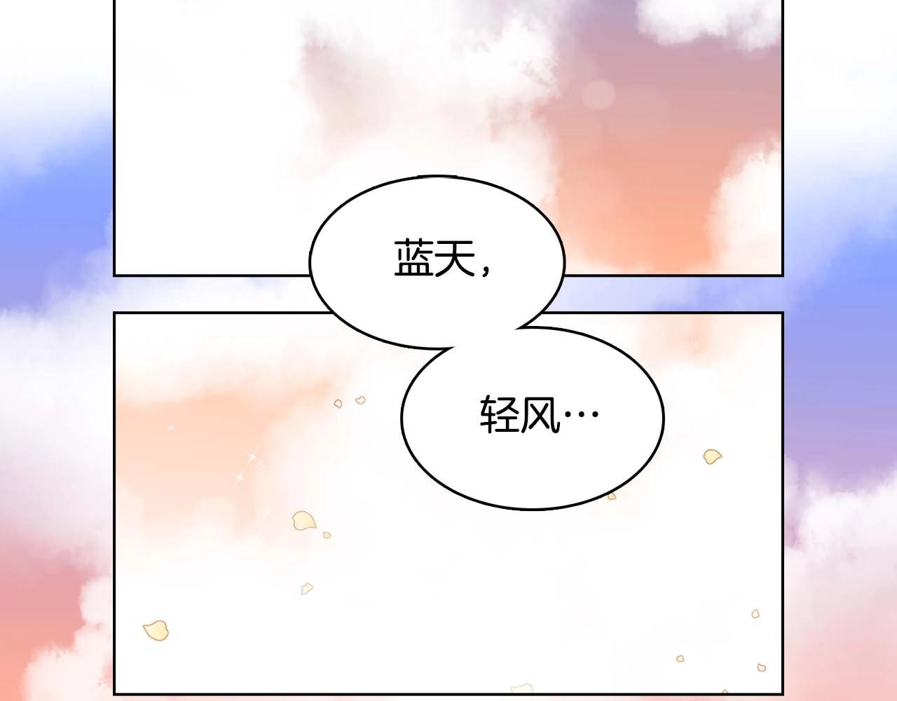 第122话 此生所爱56