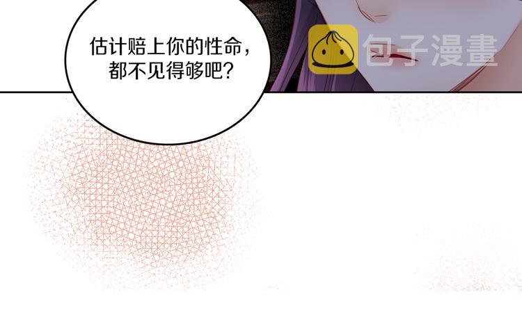 第37话 威胁134