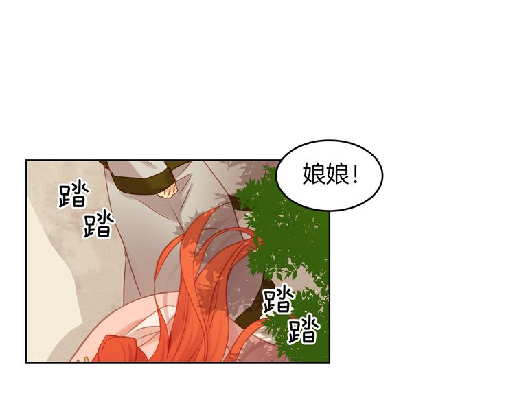 第37话 威胁102