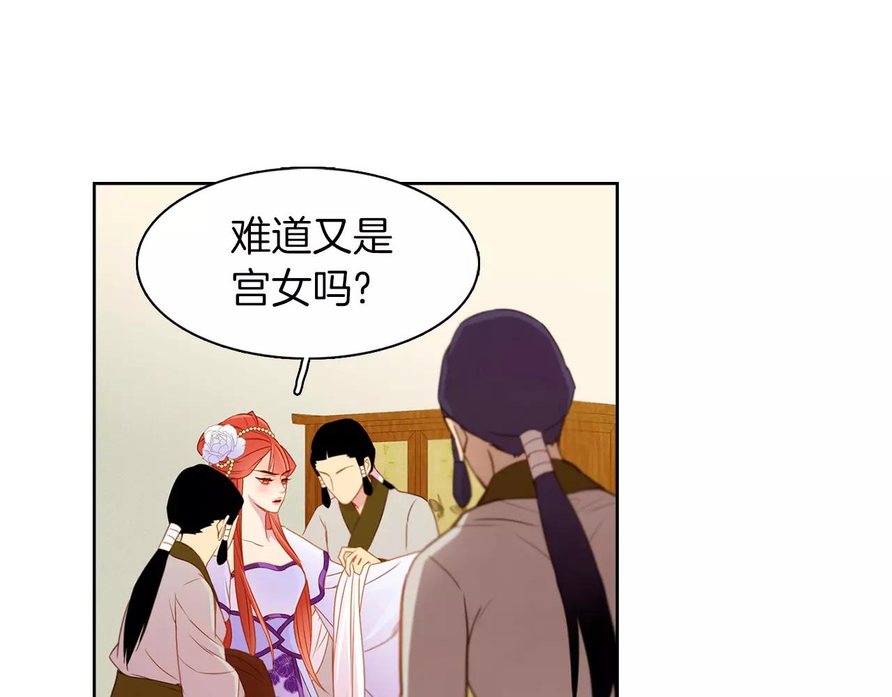 第15话  我夺走了你的一切88