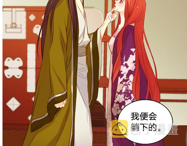 第35话 不能睡着！87