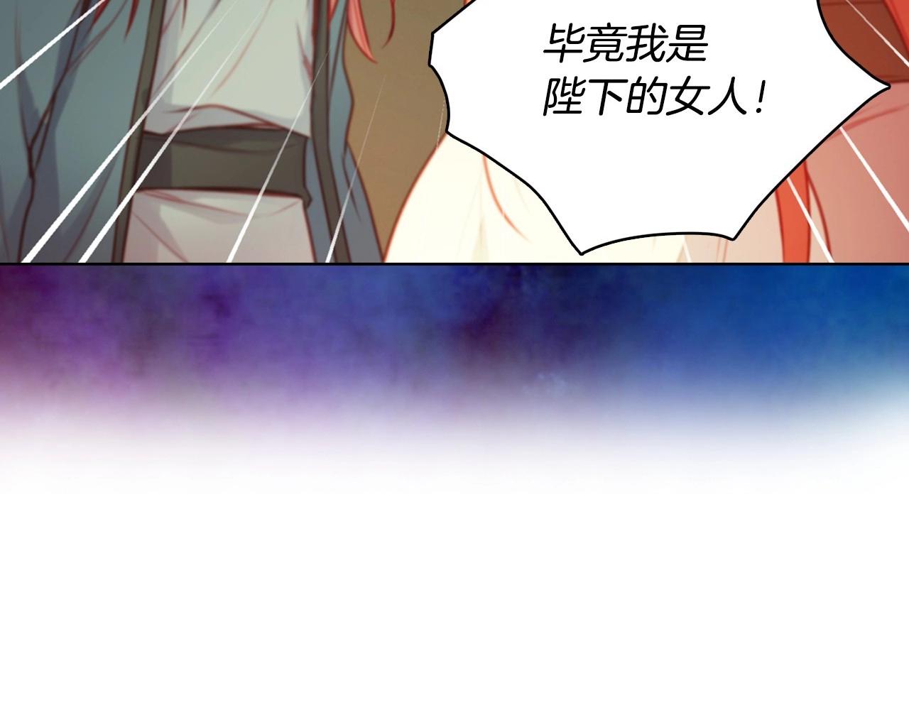 第77话 我从没有抛弃你！109