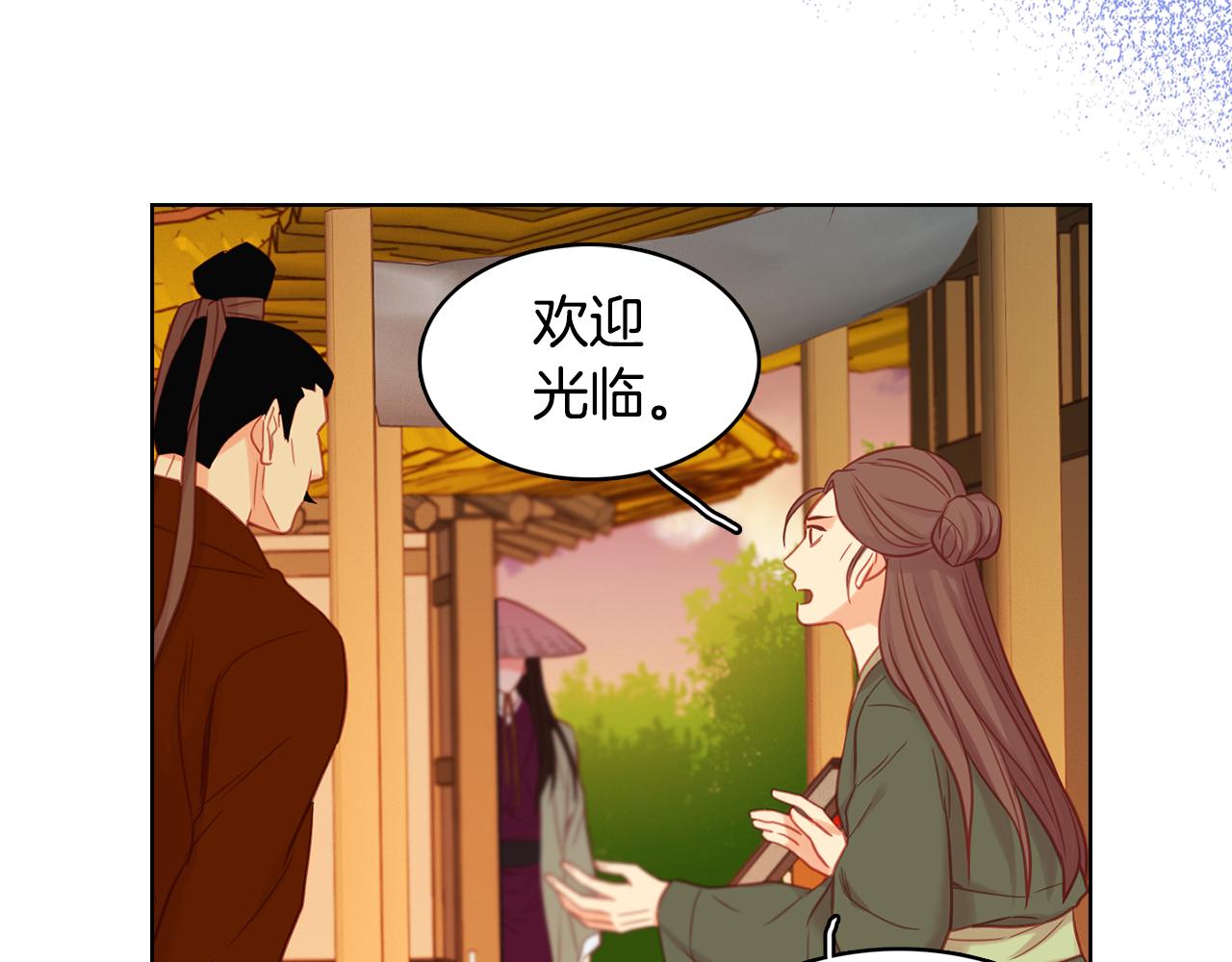 第69话 妖孽？71