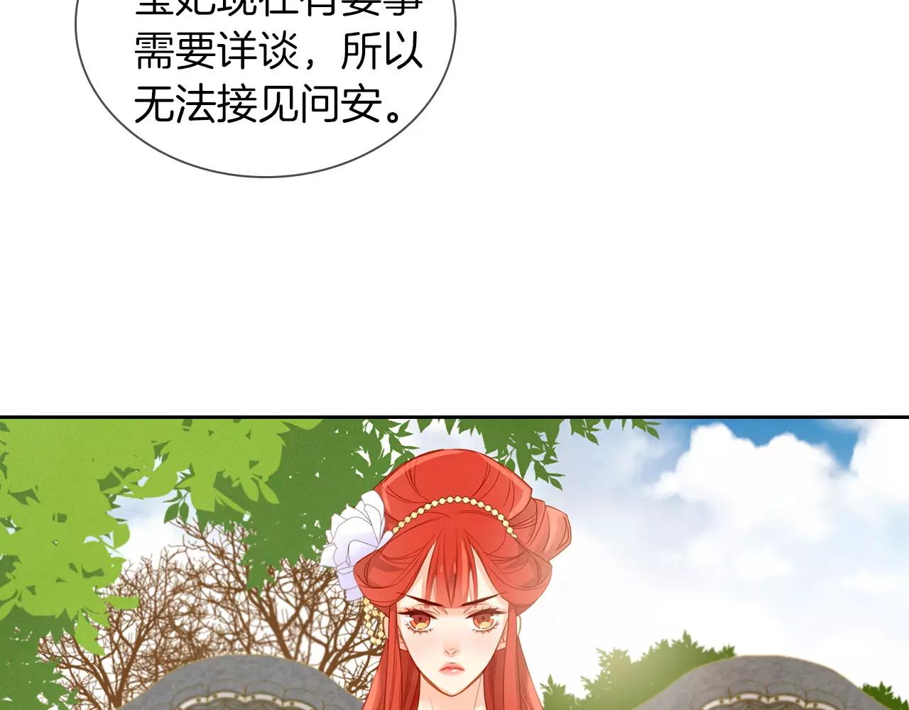第15话  我夺走了你的一切117