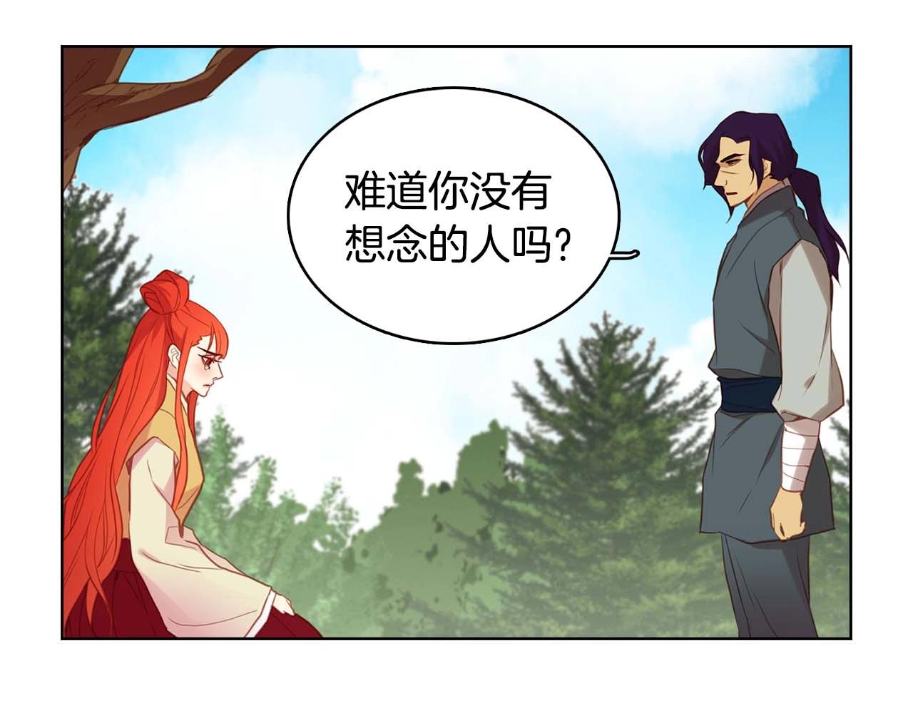 第121话 银国皇帝驾崩15