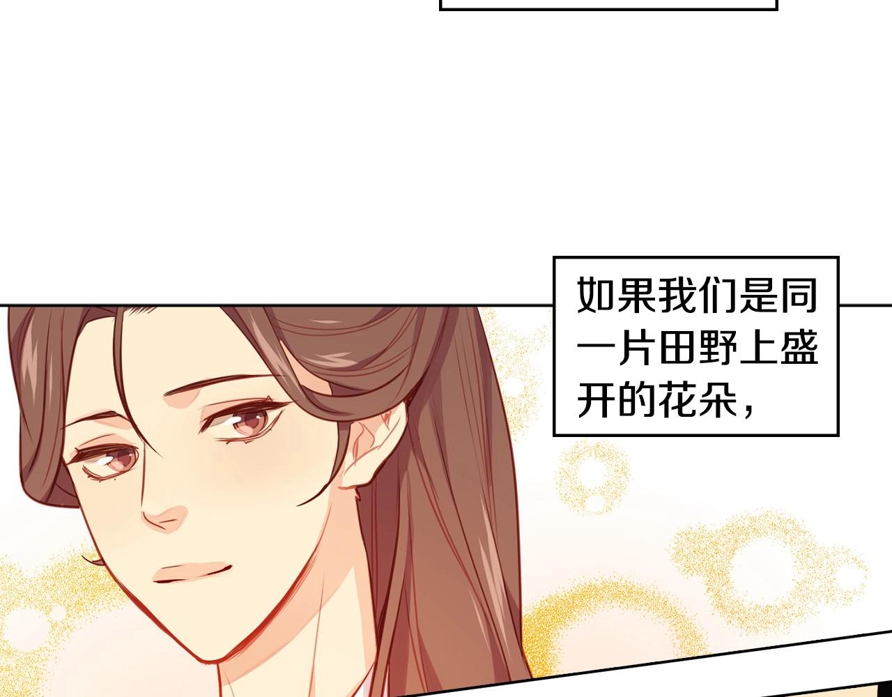 第81话 思他，念他25