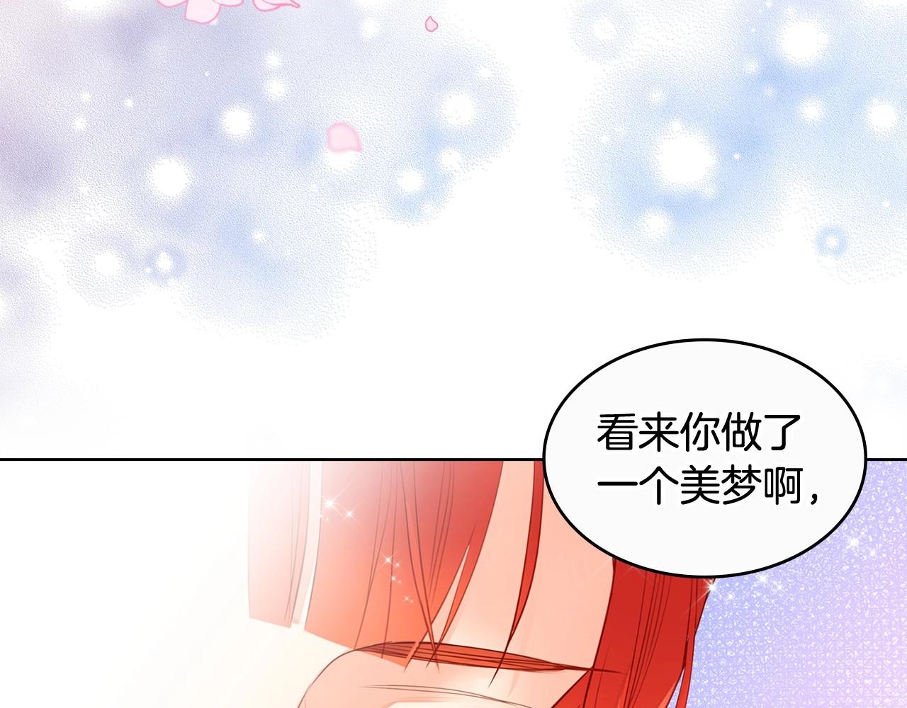 大结局 我们 现在很幸福…94
