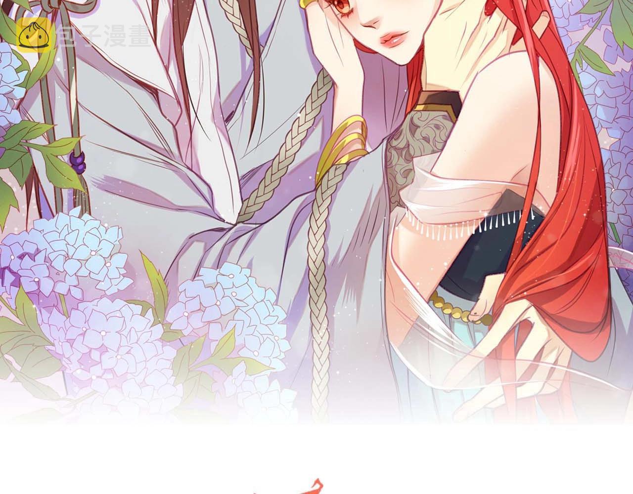 第124话 可以做我娘子吗1