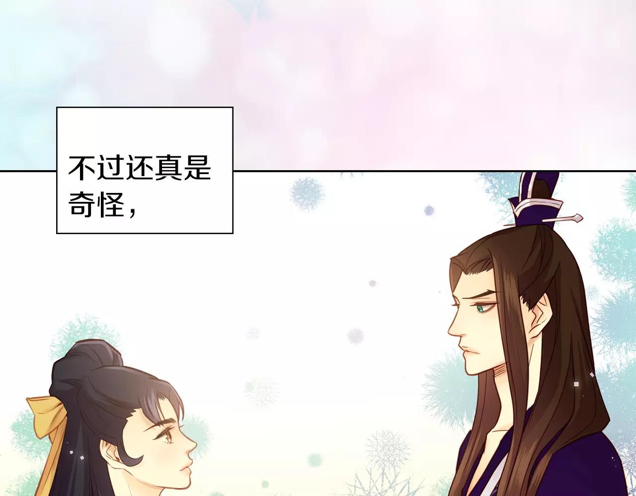 第32话 怪罪119
