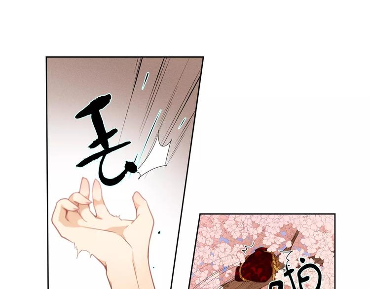 第3+4话 梨花有毒128