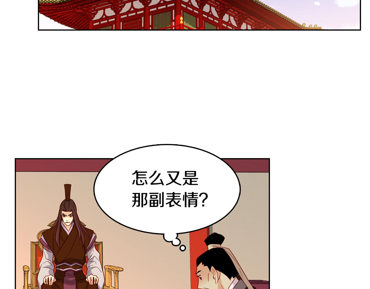第74话 彻底死心20