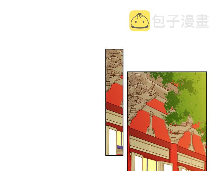 第43话 耍花招？75