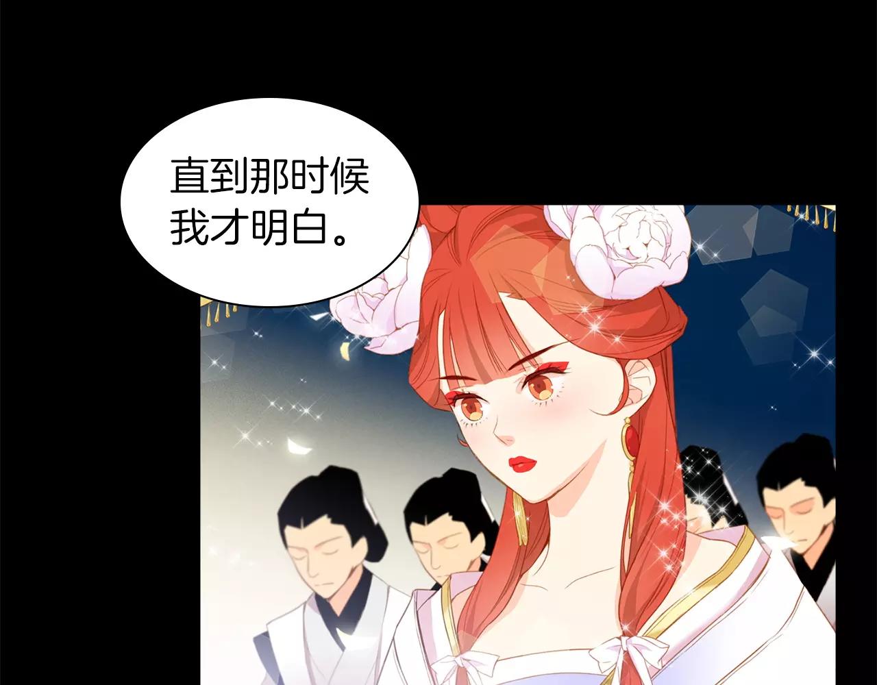 第15话  我夺走了你的一切41