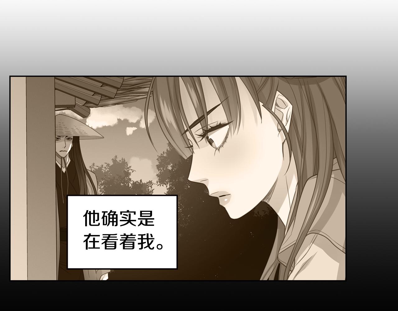 第73话 夺走我的人21