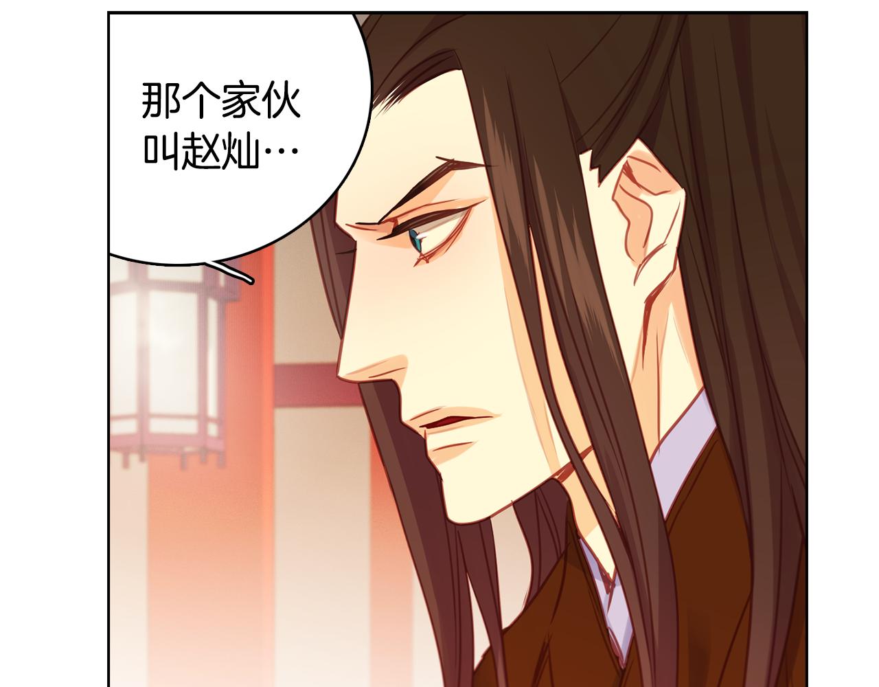 第74话 彻底死心76