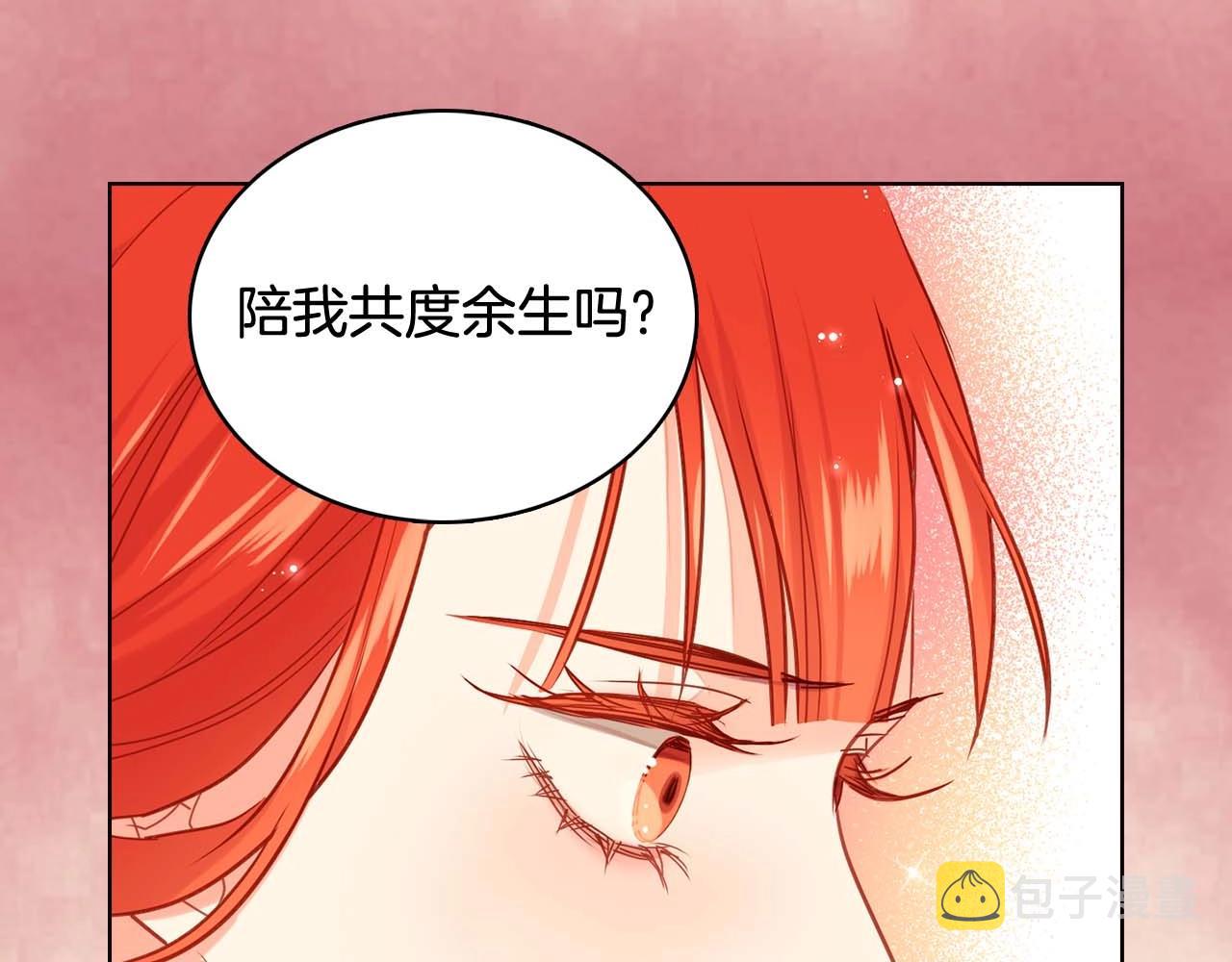 第124话 可以做我娘子吗112