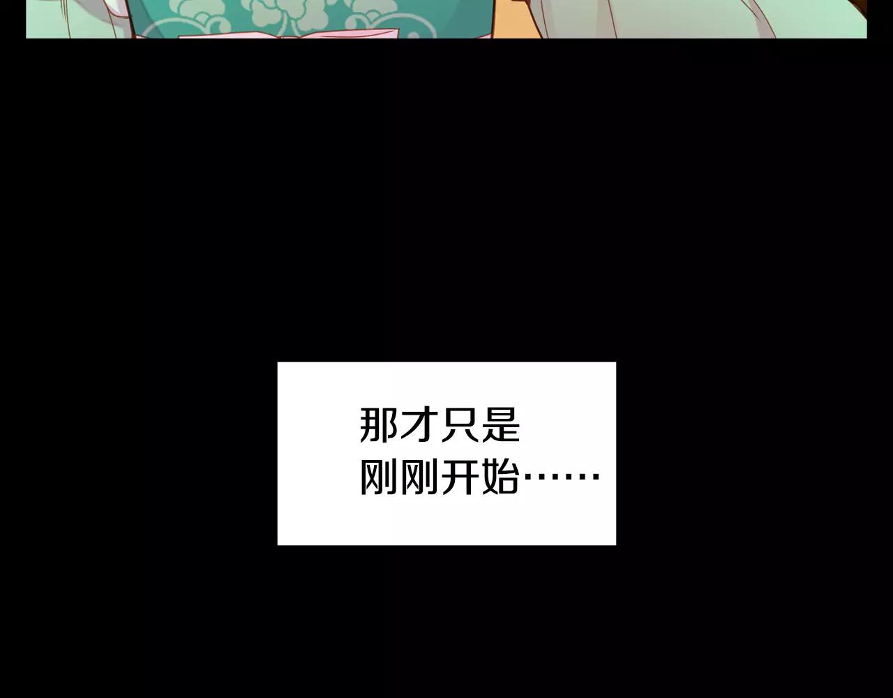 第20话 喜欢一个人的理由99