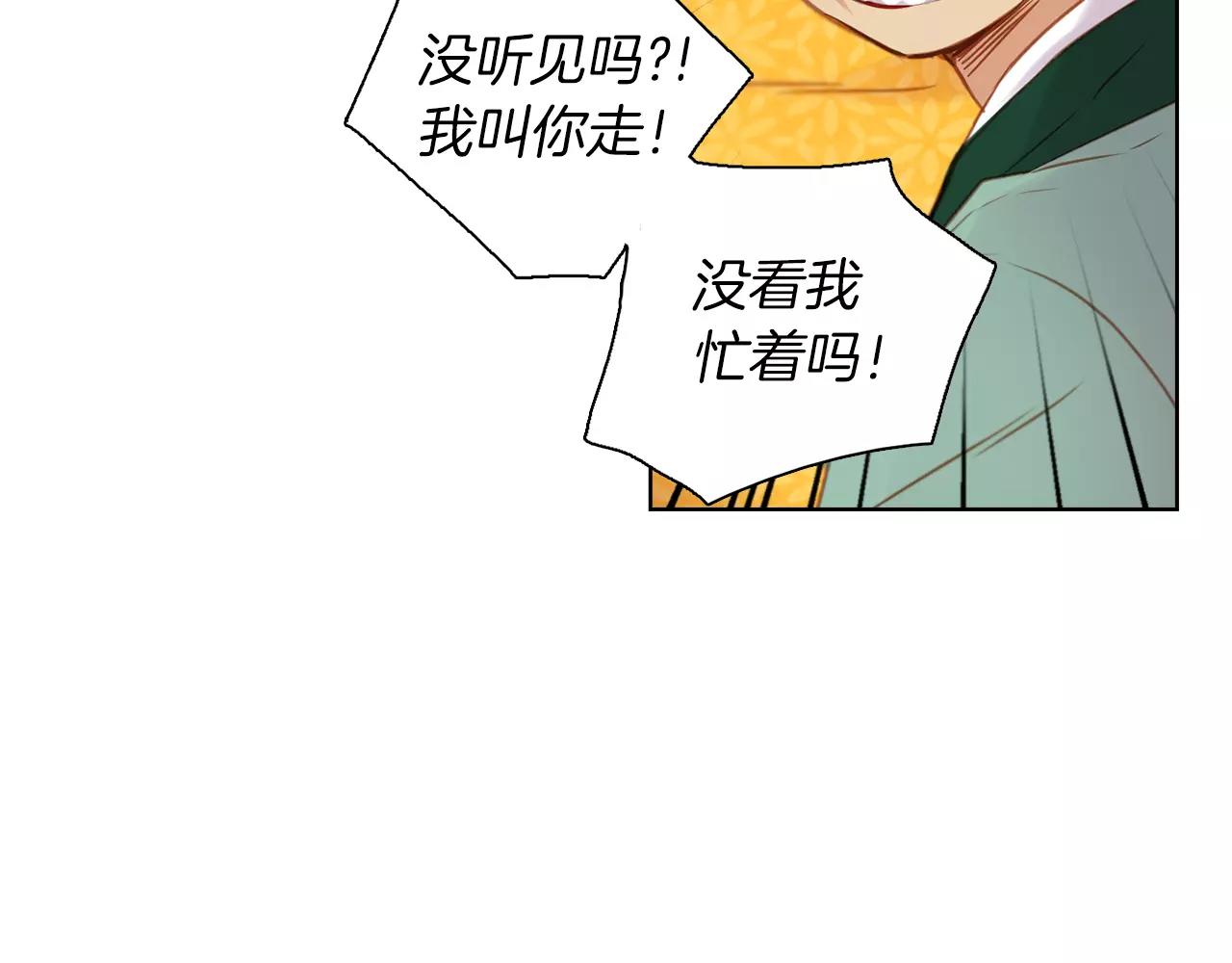 第27话 捣乱？！32