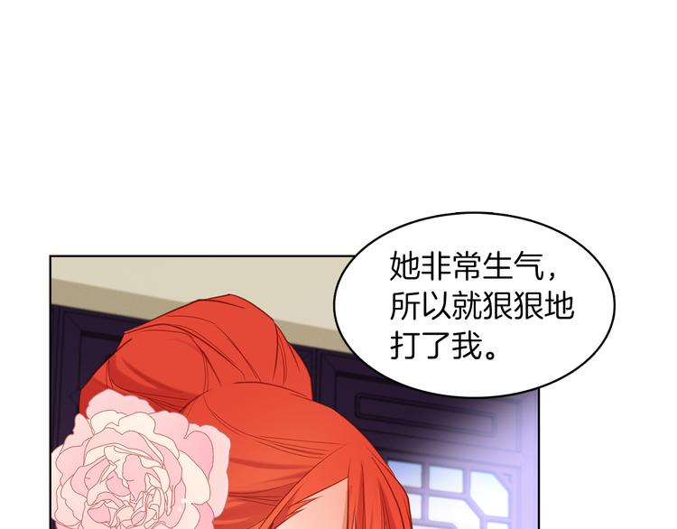 第39话 他的斥责25