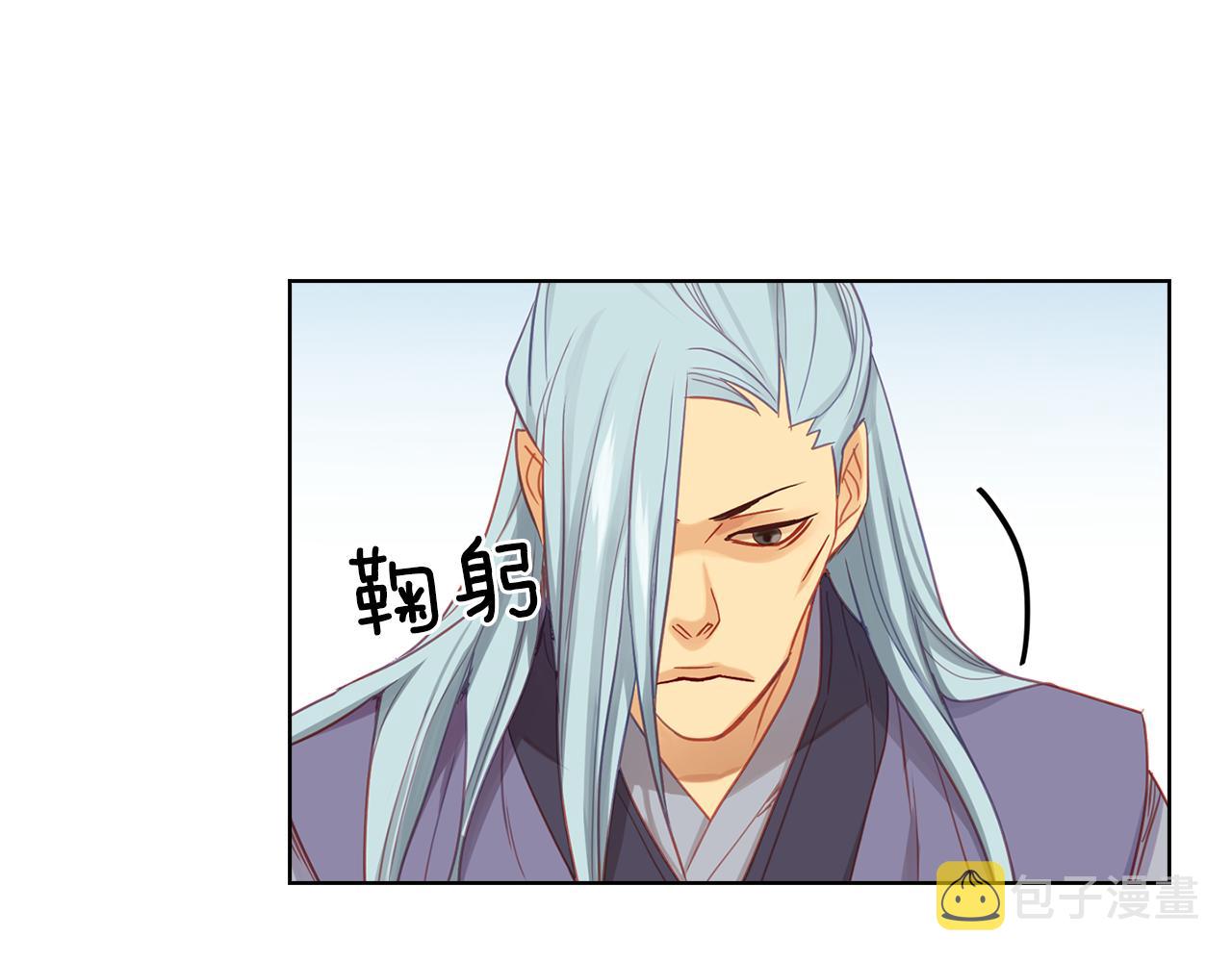 第72话 他一直在看我121