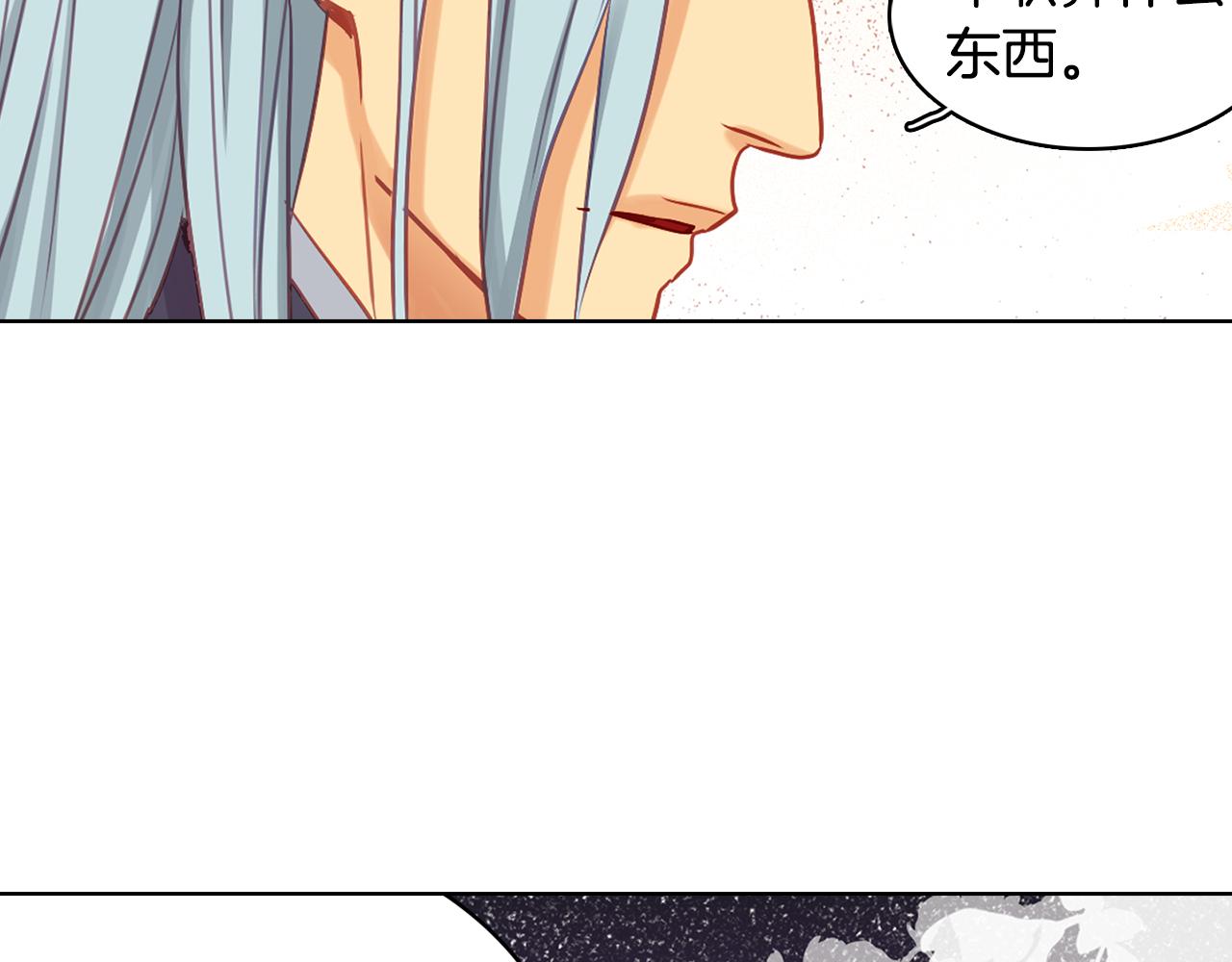 第74话 彻底死心5