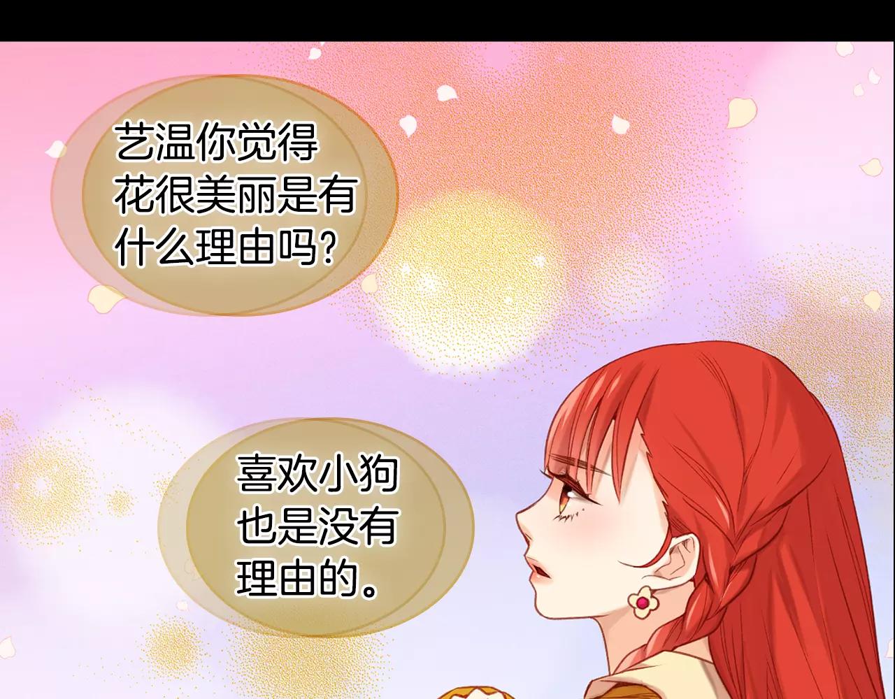 第20话 喜欢一个人的理由117
