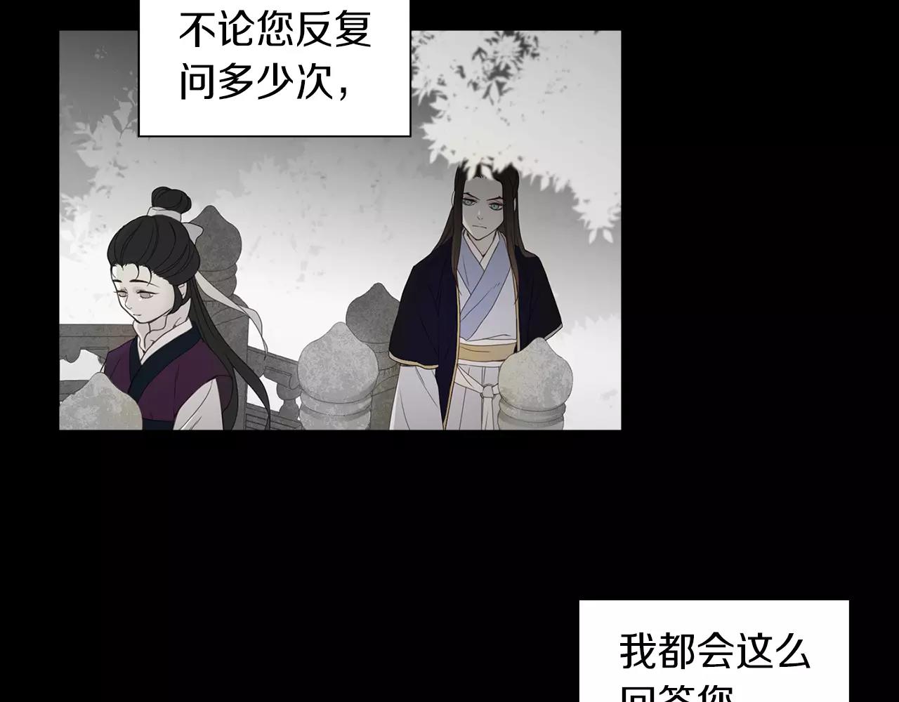 第23话 我的名字97