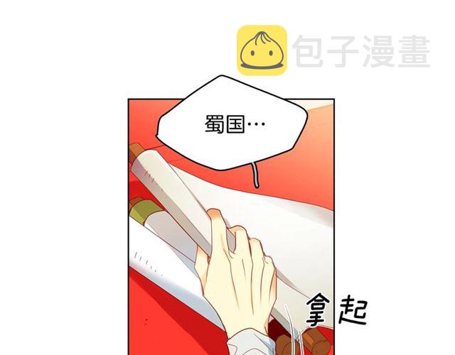第94话 不打算有子嗣29