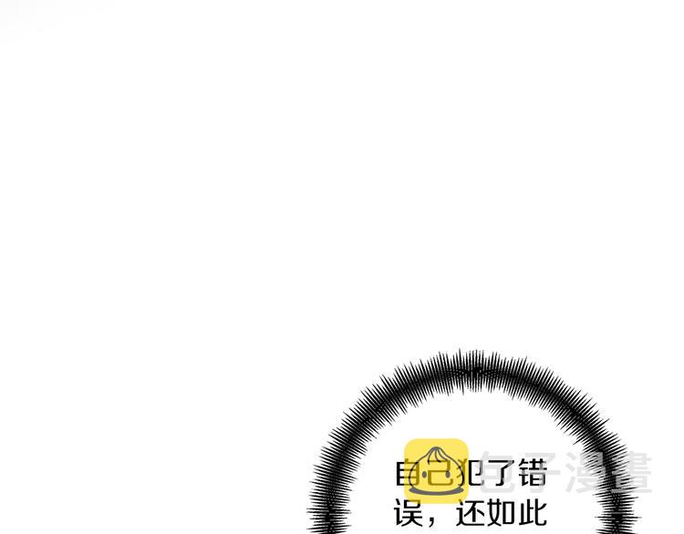 第45话 她不是丽75