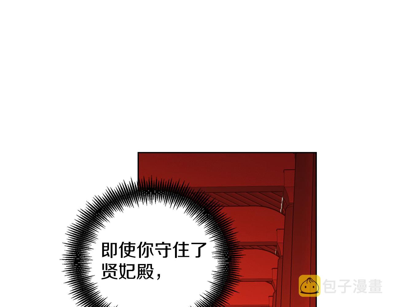 第68话 她不会这样91
