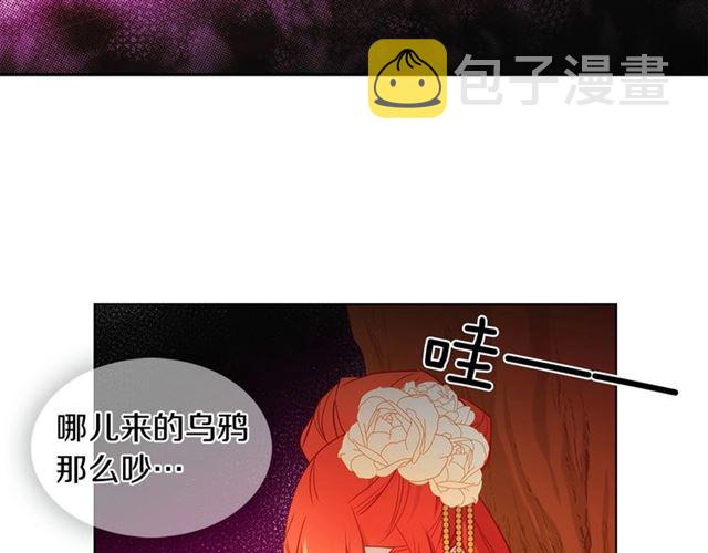 第98话 “待宰的羔羊”87
