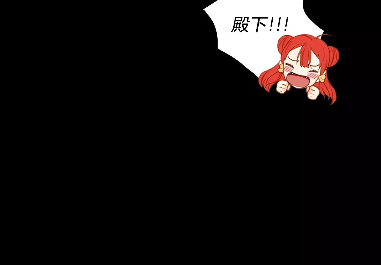 第13话  我被拒绝了？38