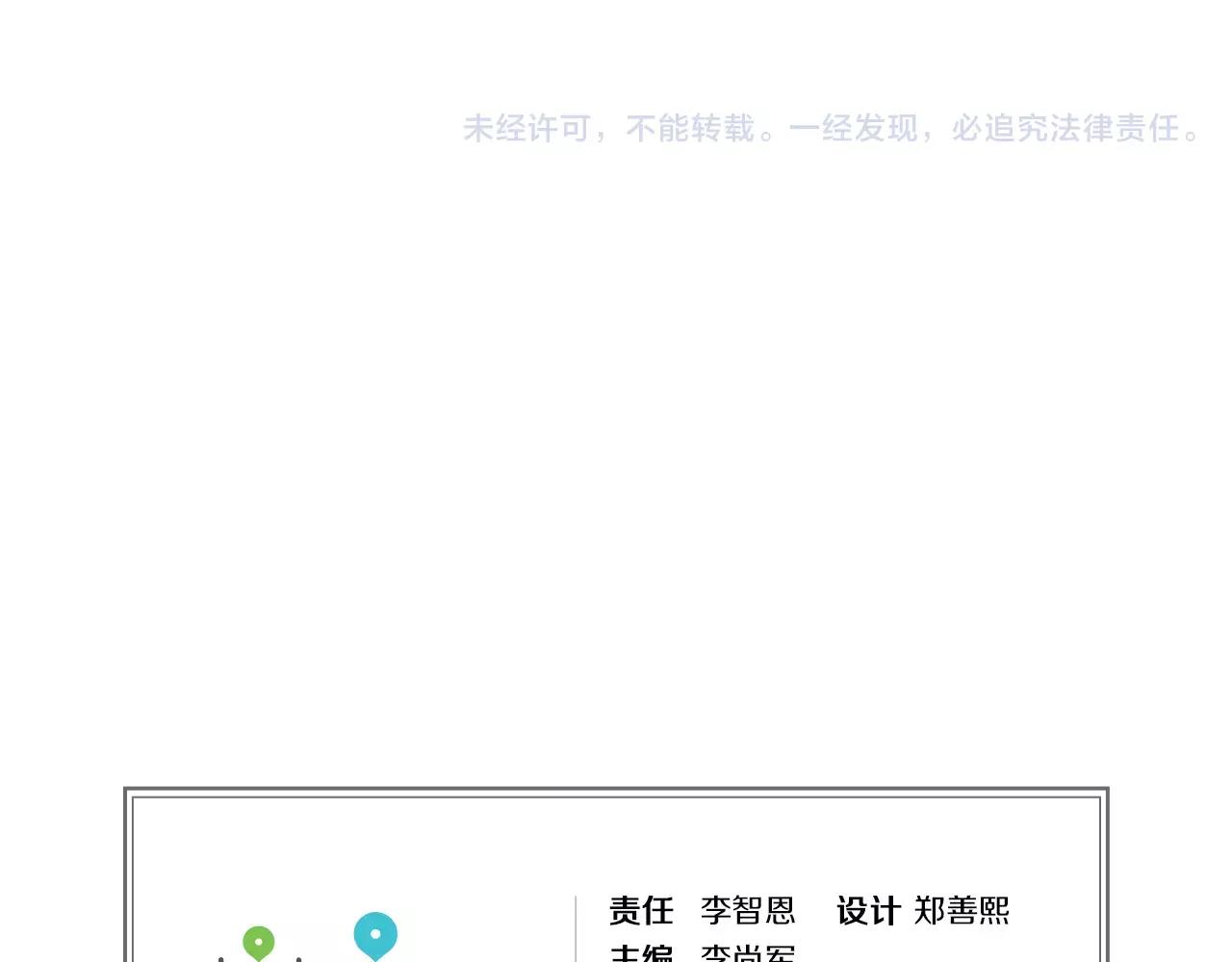 第28话 救救我啊！119