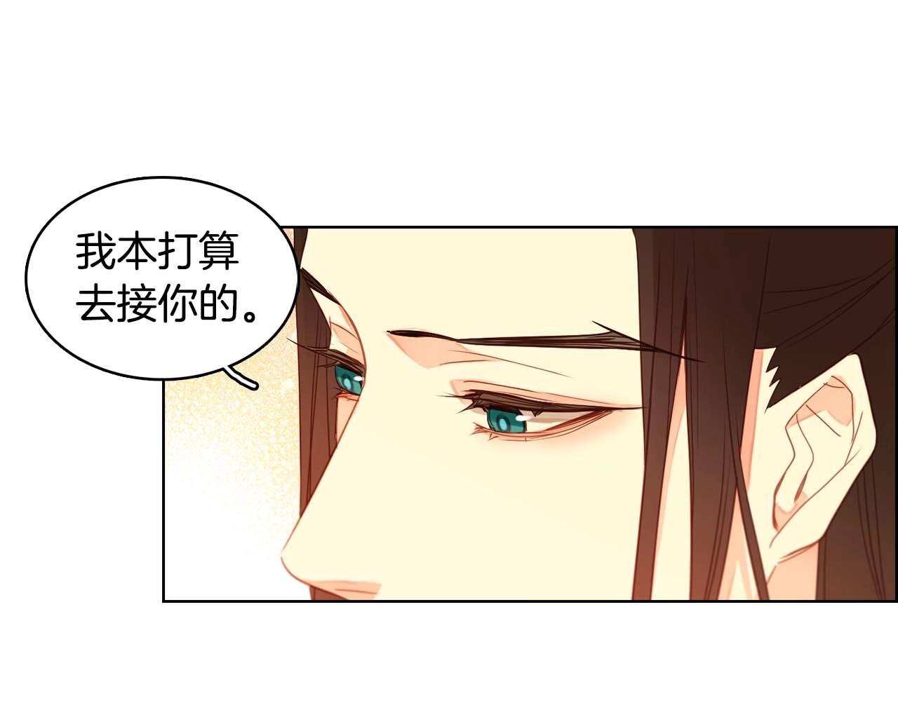 第123话 甘爲匹夫77