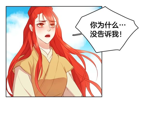 第120话 事已成定局85