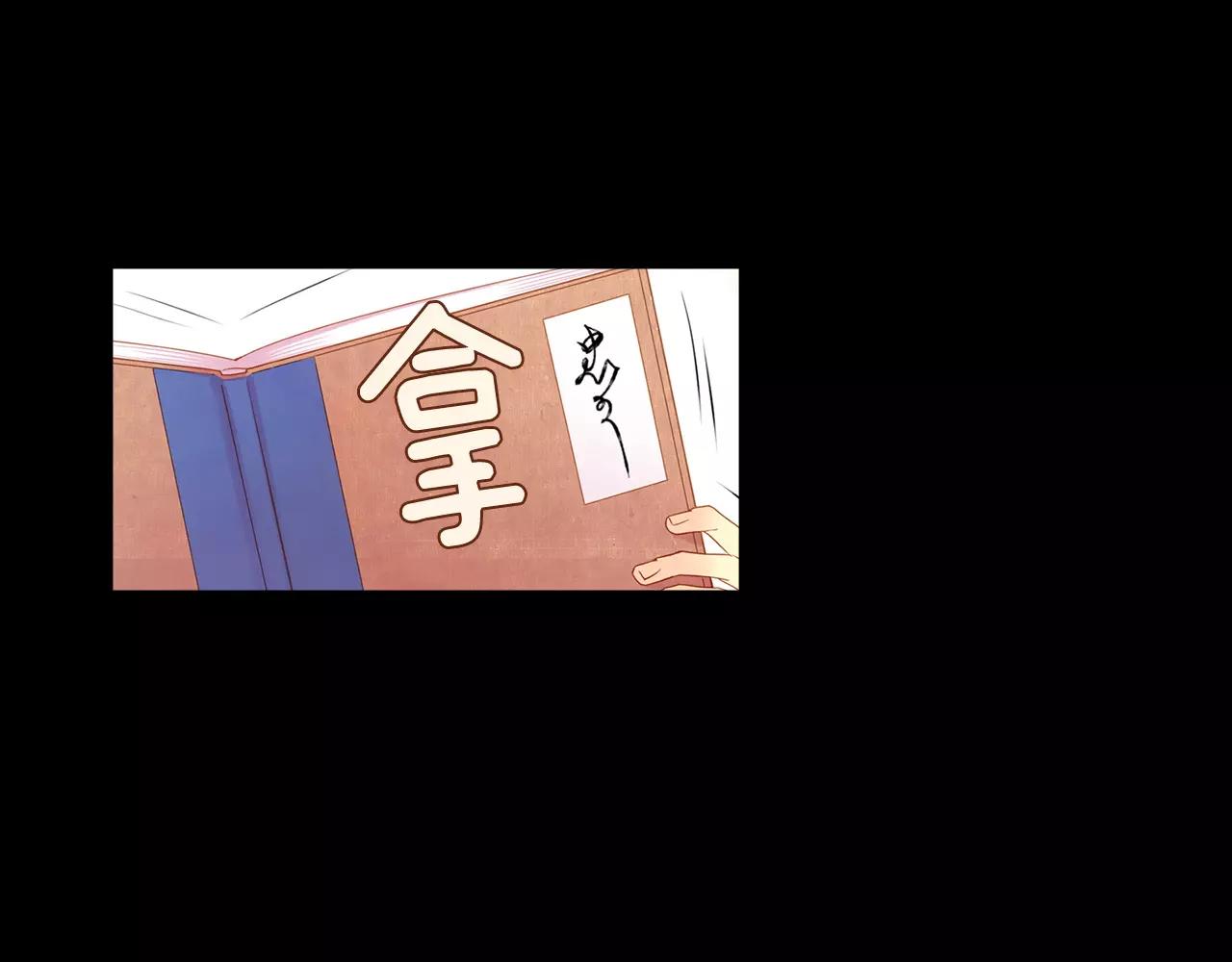 第13话  我被拒绝了？30