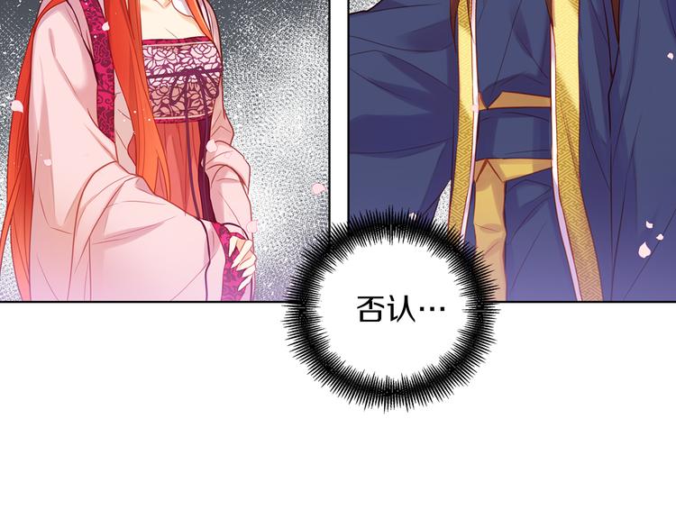 第51话 做朕的女人吧46