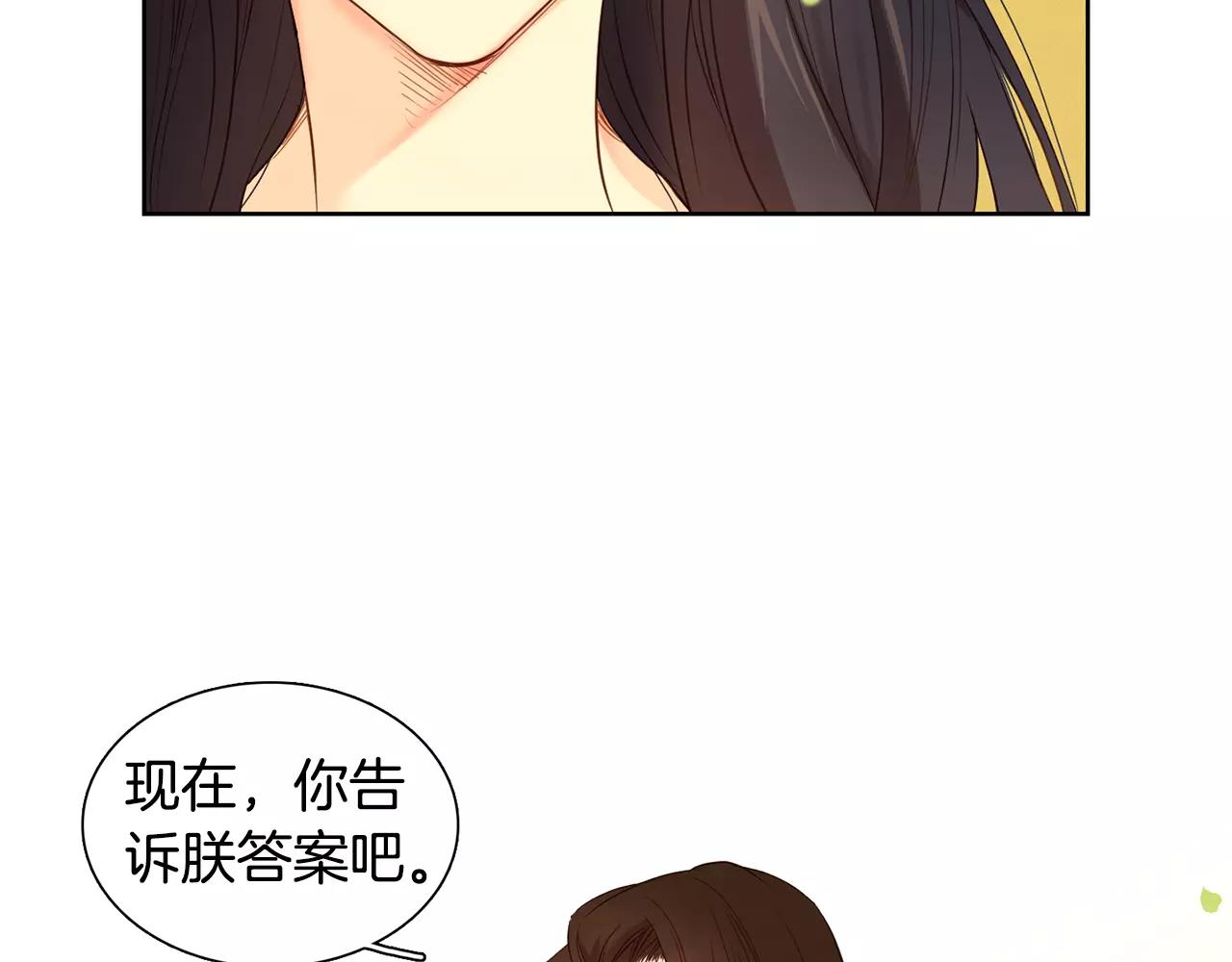 第22话 答案？105