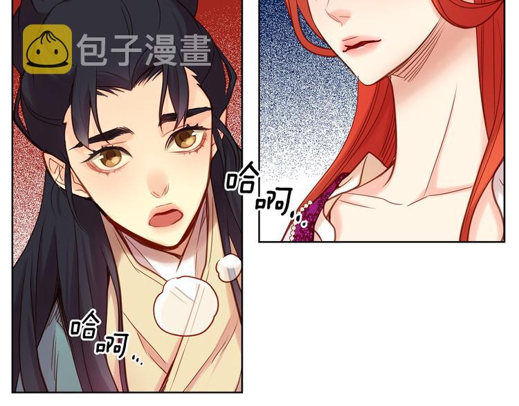 第41话 我讨厌你20