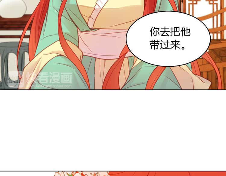 第50话 你要见我？33