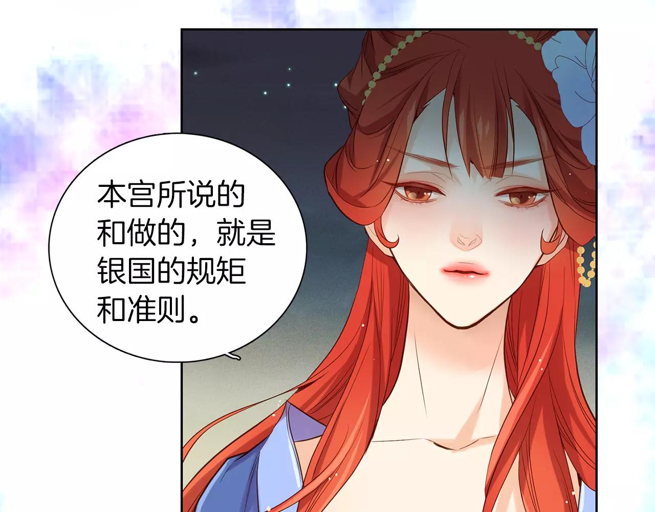 第23话 我的名字127