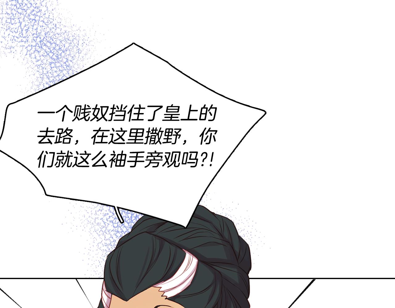 第59话 等一不归人111