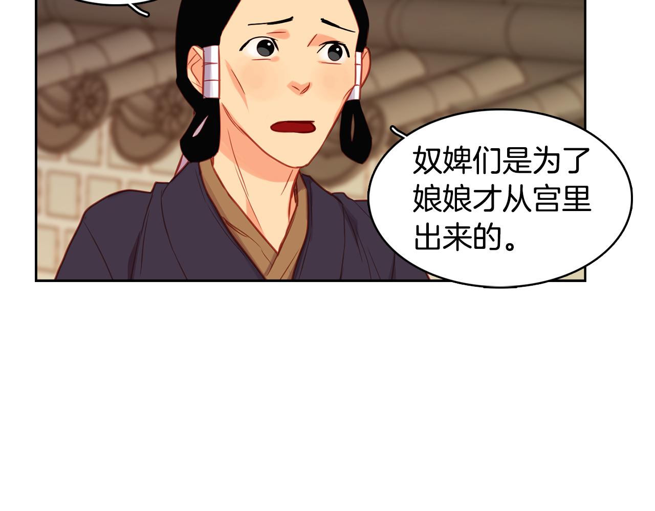 第60话 想念82