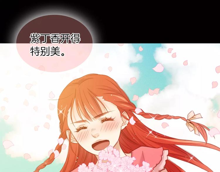 第34话 让朕难堪的女人！96