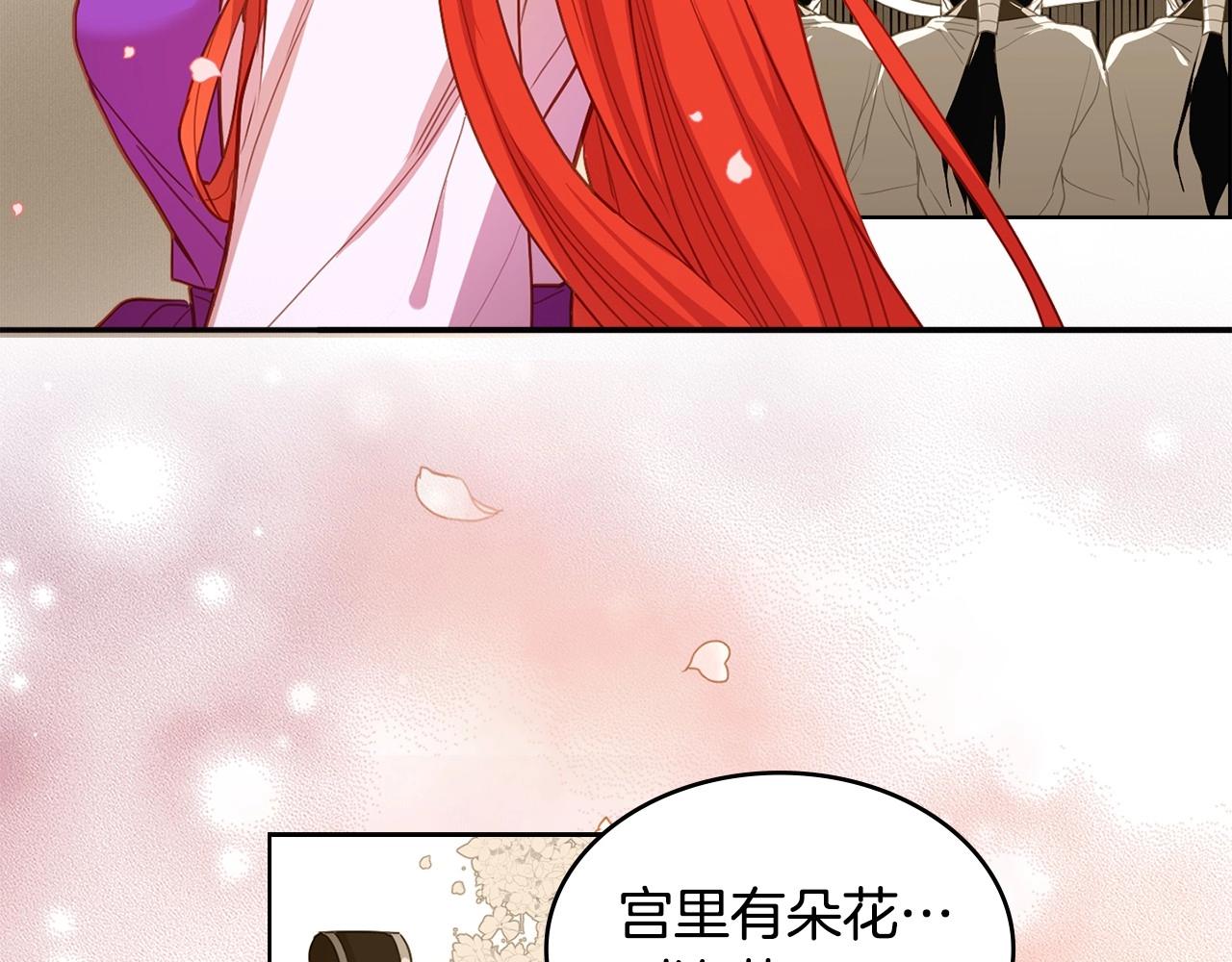 第129话 我就是你的宫80